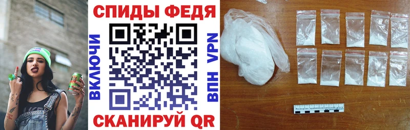 АМФЕТАМИН Розовый  мега ТОР  Курчатов 
