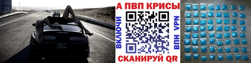 А ПВП Соль  сколько стоит  Курчатов 