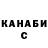 ГАШИШ Изолятор KRAS FF