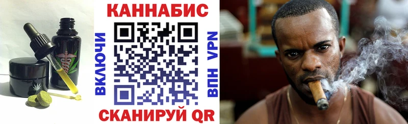 OMG вход  Курчатов  Еда ТГК марихуана 