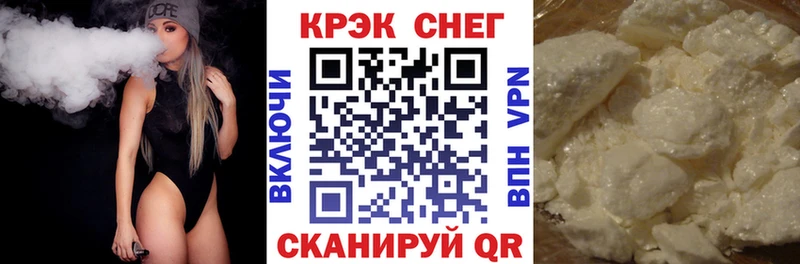 как найти закладки  Курчатов  нарко площадка телеграм  Кокаин Перу 