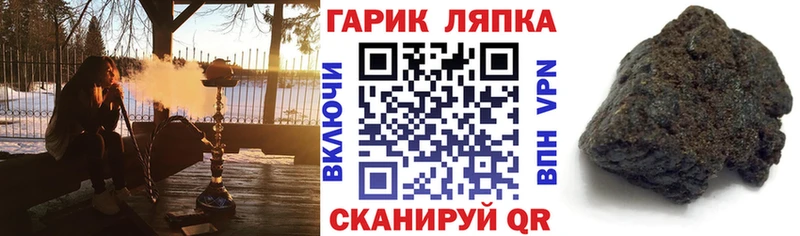 где купить наркотик  Курчатов  ГАШИШ Ice-O-Lator 