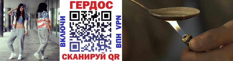ссылка на мегу ССЫЛКА  Курчатов  Героин Heroin 