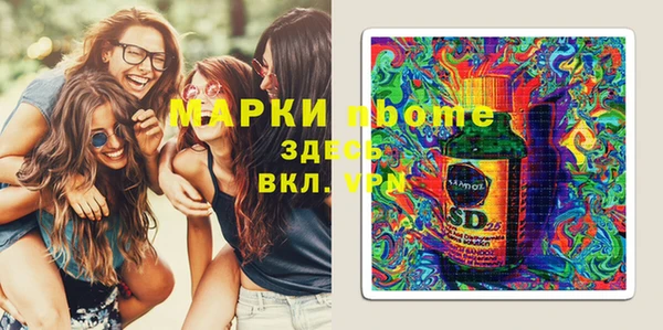 марихуана Абинск