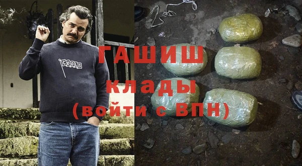 марки nbome Нягань