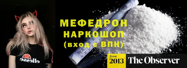 марки nbome Нягань
