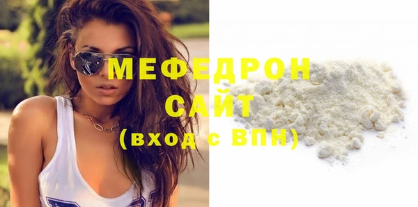mdpv Абаза