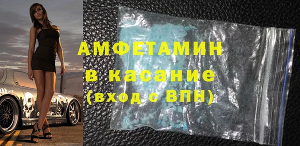 тгк Абдулино