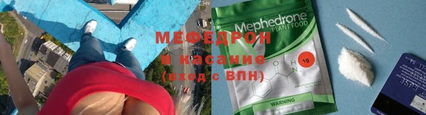 mdpv Абаза