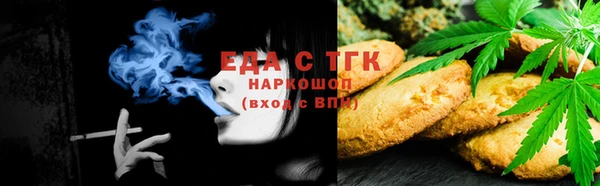 марихуана Абинск