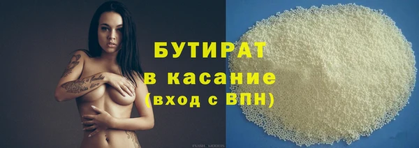 марки nbome Нягань
