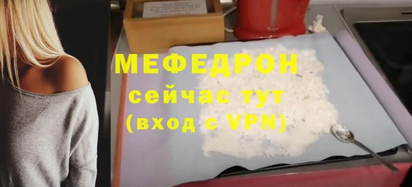 тгк Абдулино