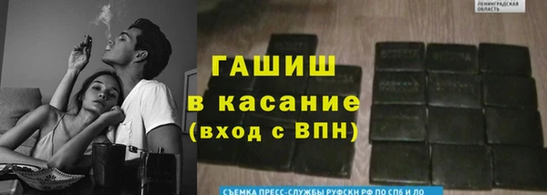 тгк Абдулино