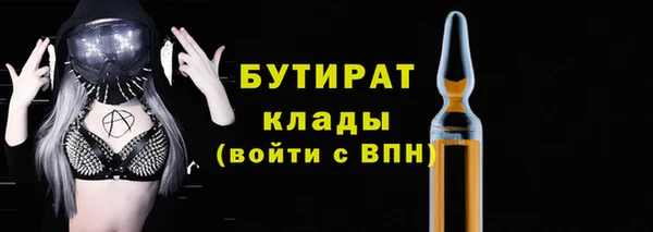 mdpv Абаза