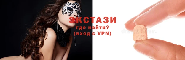 марихуана Абинск