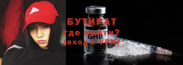 тгк Абдулино