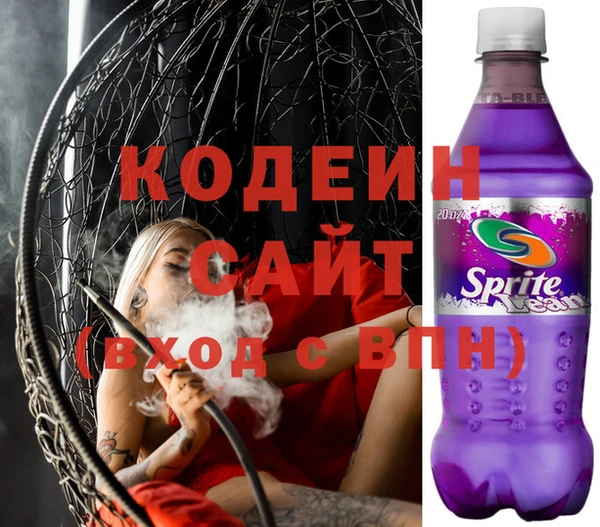тгк Абдулино