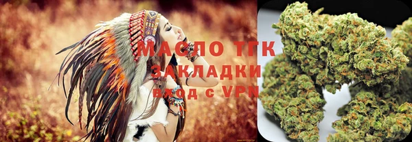 mdpv Абаза