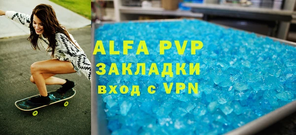mdpv Абаза