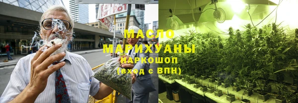 марихуана Абинск