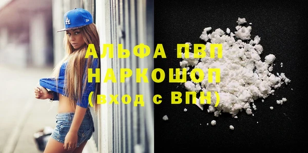 mdpv Абаза