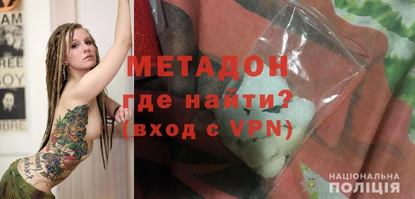 тгк Абдулино