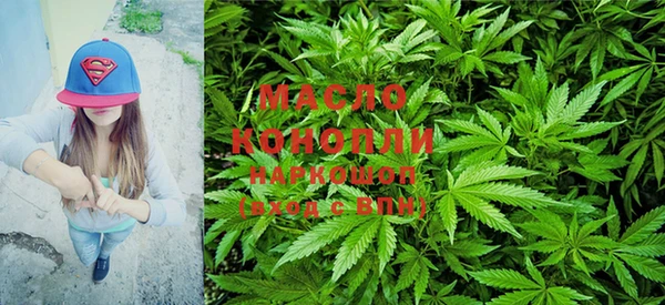 марихуана Абинск