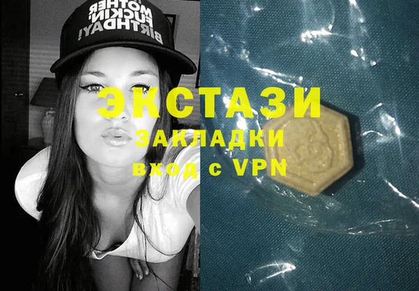 тгк Абдулино