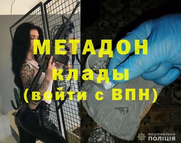 гашишное масло Нязепетровск