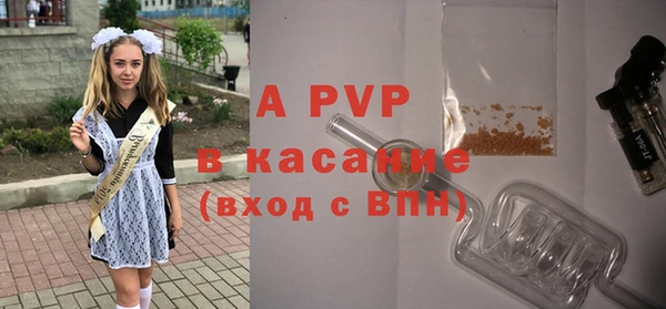 mdpv Абаза