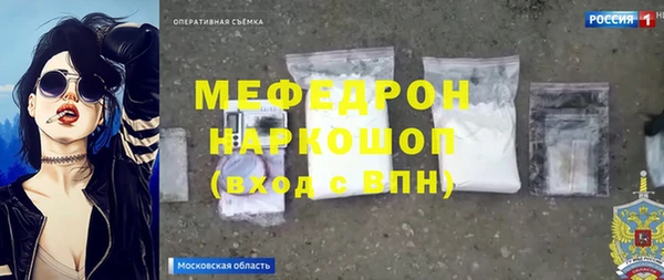 mdpv Абаза