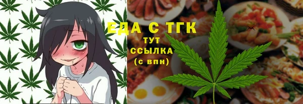 марки nbome Нягань