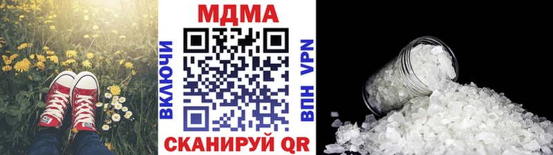 МДМА Molly  Курчатов 