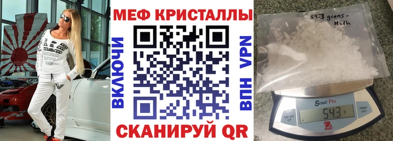 даркнет сайт  Курчатов  Мефедрон мука 