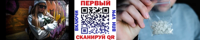 Метамфетамин витя  Курчатов 