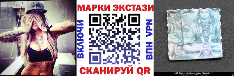 Наркотические марки 1500мкг Курчатов