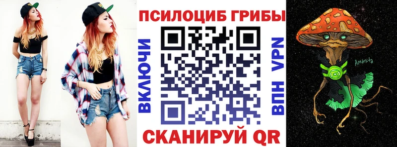 kraken ONION  Курчатов  Галлюциногенные грибы мухоморы  хочу  